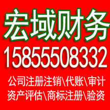 庐江安徽代办注册个体公司营业执照